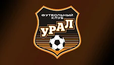 Власти продают половину футбольного клуба «Урал»