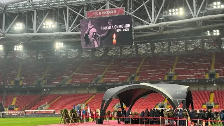 На стадионе «Спартака» началась церемония прощания с Никитой Симоняном