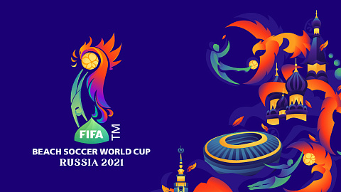 Чемпионат мира по пляжному футболу 2021: расписание