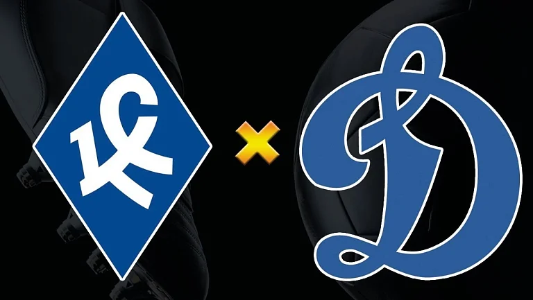 «Крылья Советов» примут московское «Динамо» в Кубке России