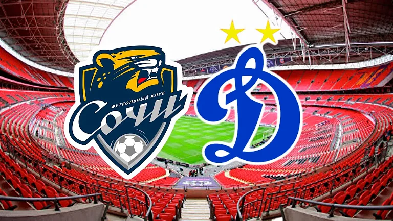 «Динамо» попытается реабилитироваться в матче против «Сочи»