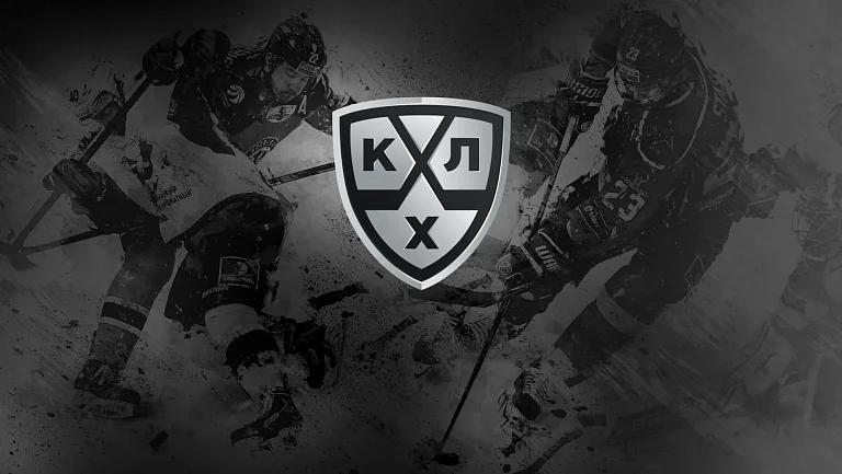 Полное расписание матчей КХЛ на 18 января 2026 года