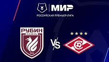 «Спартак» в гостях встретится с «Рубином» в 6-м туре Мир РПЛ