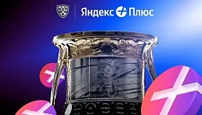 Менеджер «Яндекса»: КХЛ обошла РПЛ и UFC по просмотрам на «Кинопоиске»