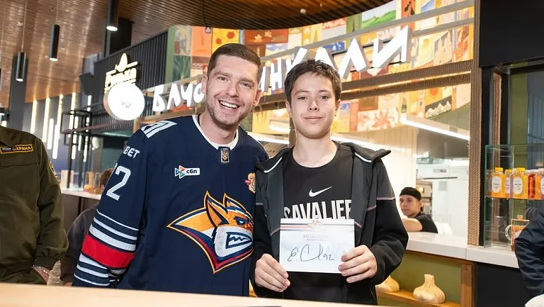 В «Металлурге» рассказали, когда Кузнецов может дебютировать в КХЛ