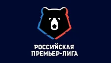 РПЛ изменила время начала трёх матчей 19-го тура чемпионата