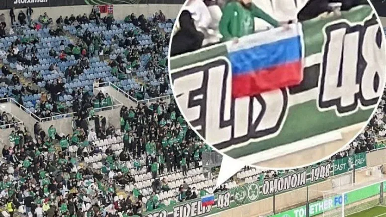 Российский триколор и символика СВО появились на матче киевского «Динамо»