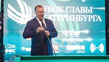 Состоялись первые матчи «Кубка Главы Екатеринбурга» по русскому бильярду