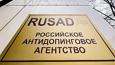 Представители РУСАДА впервые за годы примут участие в конференции WADA