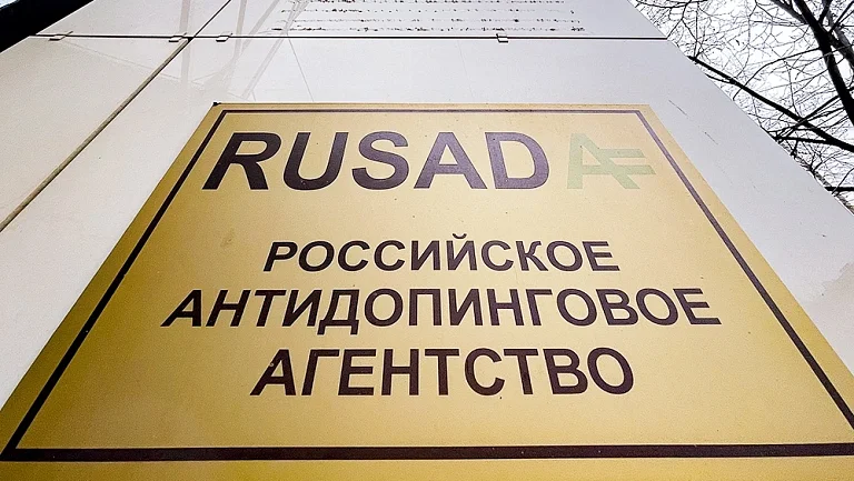 Представители РУСАДА впервые за годы примут участие в конференции WADA