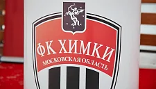 ФССП преследует «Химки»: клуб задолжал более 460 млн налогов