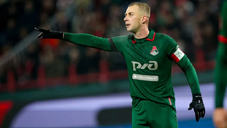 Дмитрий Баринов покинет «Локомотив» и перейдёт в ЦСКА — Карпов