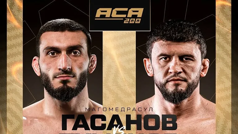 Бой за титул на АСА 200: Гасанов и Туменов без проблем уложились в вес