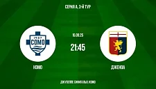 «Комо» Фабрегаса ищет ключ к победе в матче с «Дженоа»