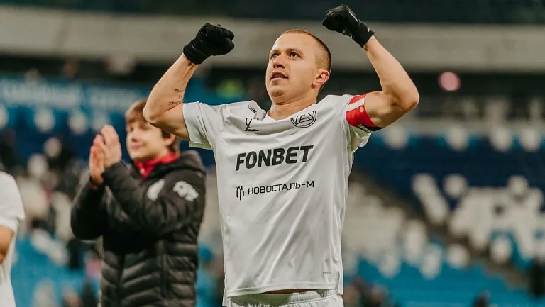 Константин Савичев покидает «Акрон» после четырёх с половиной лет в клубе