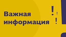 Информация для участников конкурса прогнозов SportandBets