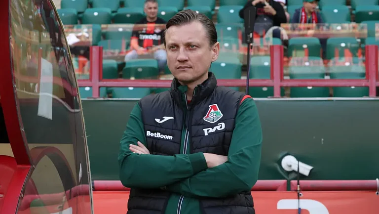 Галактионов высказался о проблемах в обороне «Локомотива» 