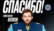 «Сибирь» расторгла контракт с вратарём Константином Волковым