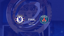 Финал клубного ЧМ: когда и где смотреть «Челси» — ПСЖ