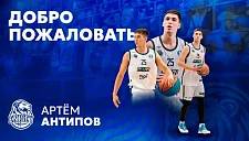 Артем Антипов перешел в «Енисей» на правах аренды
