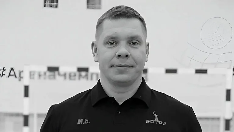 Ушел из жизни бывший игрок «Ротора» Максим Бондаренко