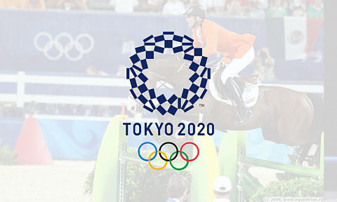 Олимпийские игры по конному спорту 2021: расписание