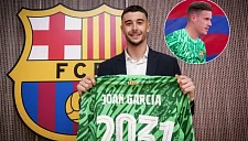 «Барселона» может зарегистрировать Жоана Гарсию уже сегодня

