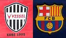 «Барселона» встречается с «Виссел Кобе» в товарищеском матче