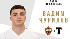 Чурилов и Степанов дебютировали за «Торпедо» в матче с «Уралом»