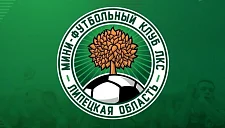 РФС подтвердил снятие ЛКС с чемпионата России по футзалу