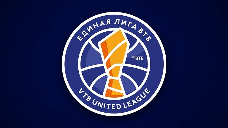Полное расписание матчей Единой лиги ВТБ — 10 января 2026 года