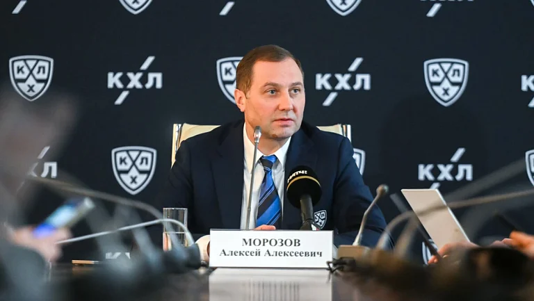 Морозов рассказал о перспективах расширения КХЛ