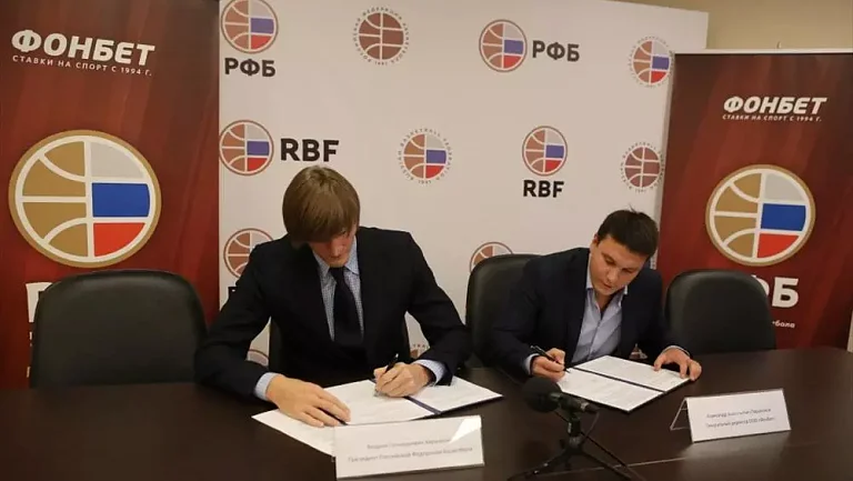 РФБ останавливает проекты из-за сокращения отчислений букмекеров