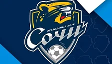 В «Сочи» новый тренер: Роберто Морено уволен