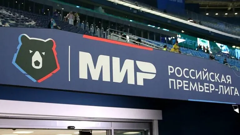 РПЛ определила номинантов на звание лучшего игрока сентября