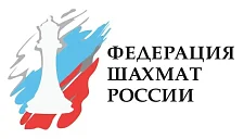  В ФШР уверены, что апелляция в CAS не изменит снятие санкций FIDE с россиян