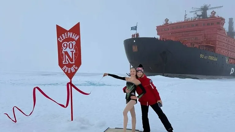 Российская гимнастка Рослякова установила мировой рекорд на Северном полюсе