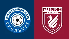 «Оренбург» сыграет с «Рубином» в день города