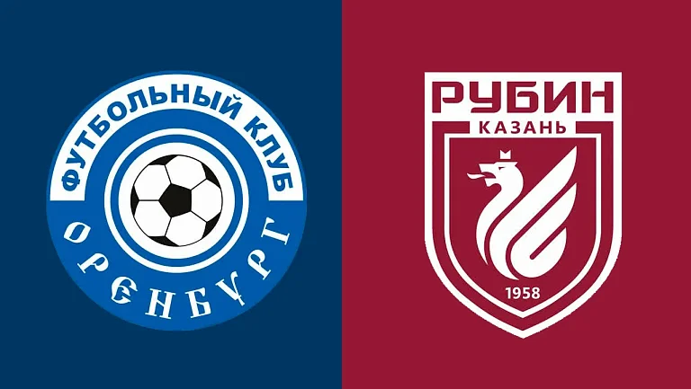 «Оренбург» сыграет с «Рубином» в день города