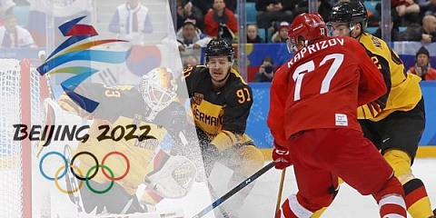 Трансляция хоккея на Олимпиаде в Пекине