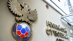 Генсек РФС Максим Митрофанов о возвращении России на международную арену