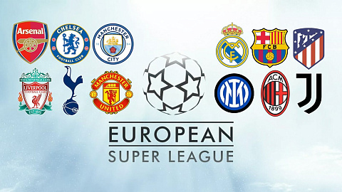 Суперлига подаст иск о возмещении ущерба к УЕФА в размере 6 миллиардов евро