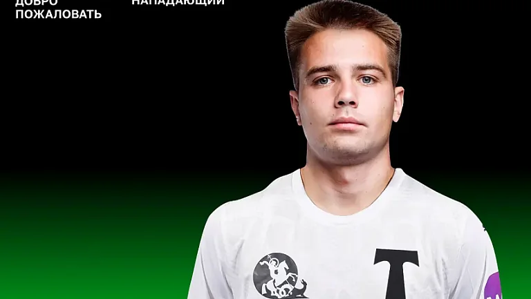 Шитов перешёл в «Торпедо» из «Крылья Советов»