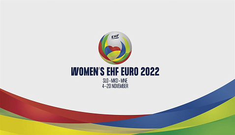 Женский Чемпионат Европы по Гандболу 2022: Расписание и результаты