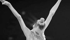 Умерла 20-летняя украинская гимнастка Хоровинкина 