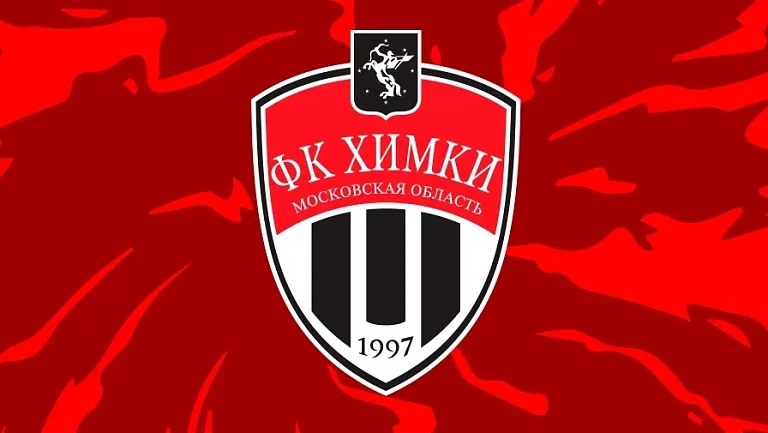 «Химки» признаны банкротом: сотрудники ищут справедливость