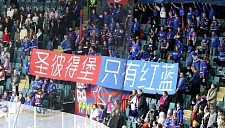 В «Шанхай Дрэгонс» прокомментировали драку болельщиков в матче со СКА