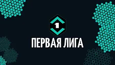 Расписание матчей 21-го тура Первой лиги