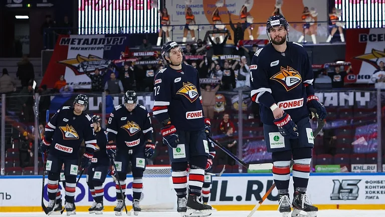 Экс-форвард НХЛ назвал «Металлург» претендентом на Кубок Гагарина

