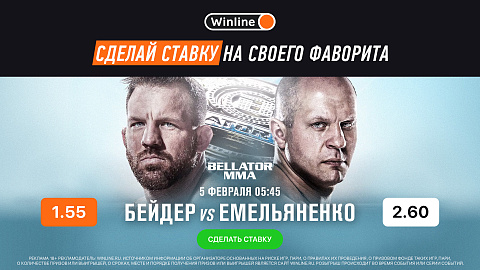 Bellator 289 | Емельяненко против Бейдер: прямая трансляция последнего боя Фёдора вместе с Winline